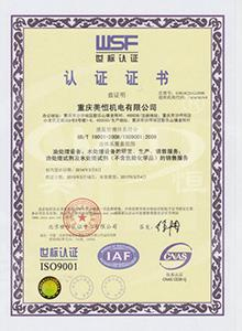 重（chóng）慶濾油機（jī）廠家